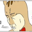 꼬기만땅