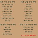 하나네수선 | 마곡 명품신발수선 엘 명품수선 뉴발란스993 뒤꿈치까짐 후기