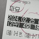 거기노래장
