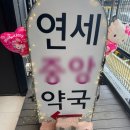 대곡약국 이미지