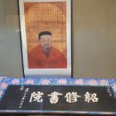 대동(죽계) | 2022 세계유산 축전 안동·영주 - 나의 세계유산답사기 영주 소수서원 / 부록- 순흥초군청민속문화제