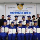 봉화군노인복지관