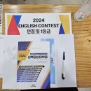 성북정상어학원 | 성북정상어학원 설명회 후기