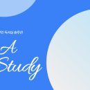 스터디하우스앤카페운남독서실 이미지