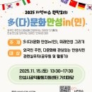 공익활동지원센터 가치마당 네이버블로그
