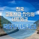 익수당한의원 이미지