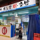 유정상회 이미지