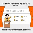 김해대청고등학교 | 김해대청고 일본어/중국어 중간고사 준비 후기 [대교랭귀지스퀘어서면 중간고사 준비후기]