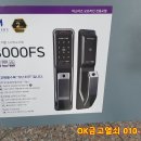 오학열쇠 이미지