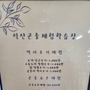 준이농장1 이미지