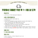 주식회사 마스터키 | 여행용 캐리어 추천 기내용 몽크로스 캐리어 20인치 후기