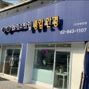 무판안경 이미지