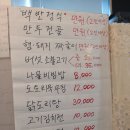 번창마트 이미지