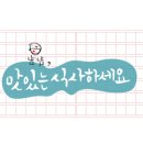 공감족발 이미지