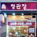 정관장원흥도래울