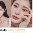 예스안경콘택트 이미지