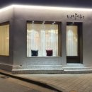 카페반달 - 안산시 상록구 건건로 119-9 | 카페반달