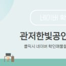 한빛 공인중개사사무소 이미지