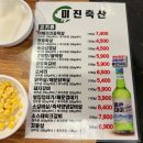 부산서부버스터미널 이미지