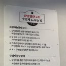 에이블 주식회사 | [세종 맛집] 세종 연탄구이 맛집 운탄 집현점 내돈내산 후기