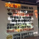 서울설렁탕 | 대연동 포장 맛집 서울깍두기 깍두기까지 맛있는 설렁탕 후기