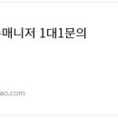 <b>공구</b><b>우먼</b> 알아보고 대비하기