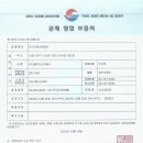 블루오션여행사 - 고양시 일산서구 킨텍스로 255 | 블루오션여행사