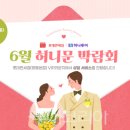 허니문라운지 이미지