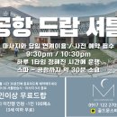 골드문 짐 | 필리핀 세부 마사지｜골드문 스파 혼자여행 추천 후기