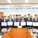 ㈜부산조선해양 이미지