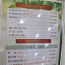 꾸지뽕시대