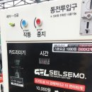 관양세차장 이미지