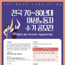 수기 이미지