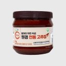 원경식품 쇼핑하우