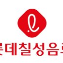 칠성석유 이미지