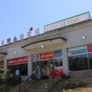 춘천미소닭갈비 네이버블로그