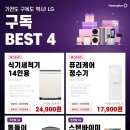 홈플러스 인하점 이미지