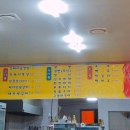 돈우촌갈비 네이버블로그