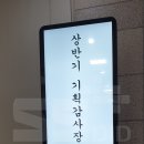 에스에스디아이디