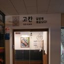 정왕가요주점 이미지