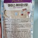 커피향편의점