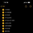 은평성모안경 네이버블로그