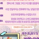 끌리몽드 이미지