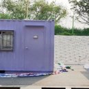 송파구 견인차량보관소 이미지