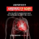 가슴뛰는내과의원 이미지