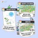 매일관광(주) 네이버블로그