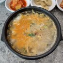 부산광역시 수영구 광안해변로 267   (민락동) 새벽집 앞 | [부산|수영] 내돈내산 광안리 원조 콩나물해장국 맛집, 새벽집
