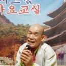 가요교실 Daum카페