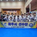 합기도 청무관 이미지