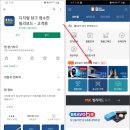 대인당구장 이미지
